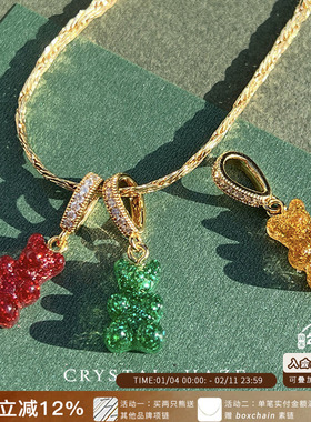 挪威CRYSTALHAZE小熊软糖项链