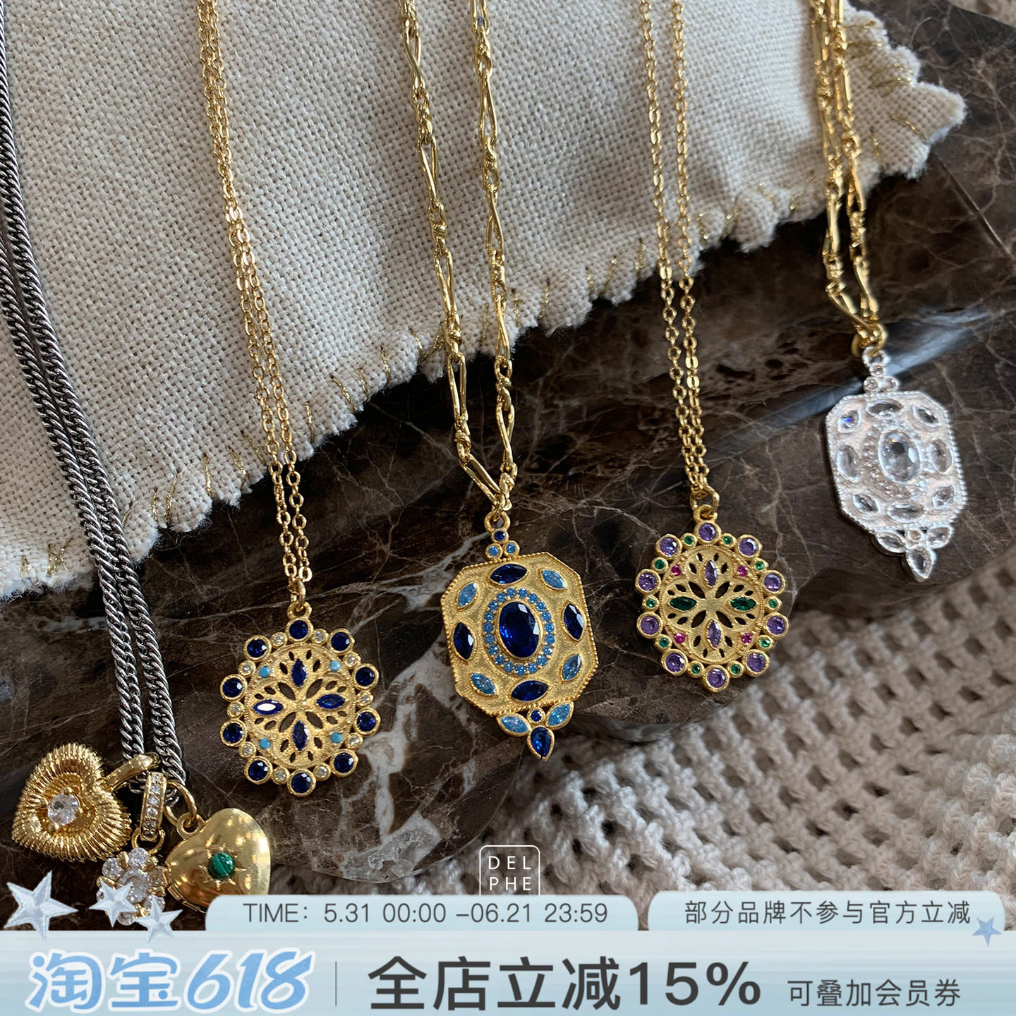法国品牌Delphes 复古经典爱心大象天然石吊坠串珠项链法式耳环女