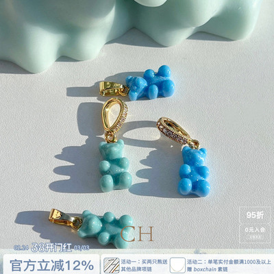 CRYSTALHAZE可爱小熊吊坠/耳环