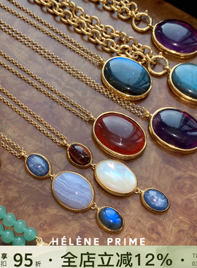 HELENE PRIME法国法式天然石大吊坠项链小众手工制作高级感毛衣链