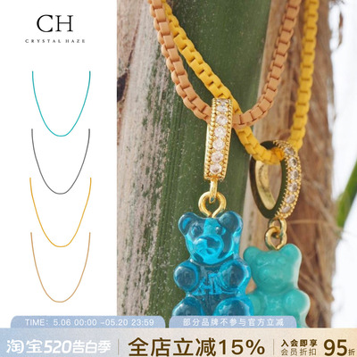 CRYSTALHAZE正品链条小众ins