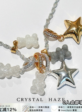 CRYSTALHAZE小众可爱闪片小熊