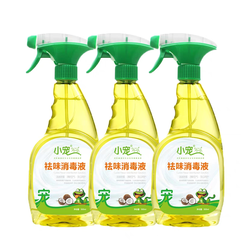 3瓶小宠袪味消毒液500ml狗猫狗环境除臭/除菌剂