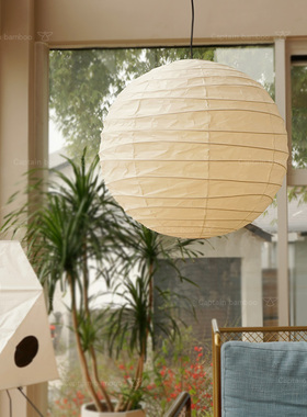 野口勇纸灯55D不巧日式侘寂风北欧卧室民宿氛围吊灯captainbamboo