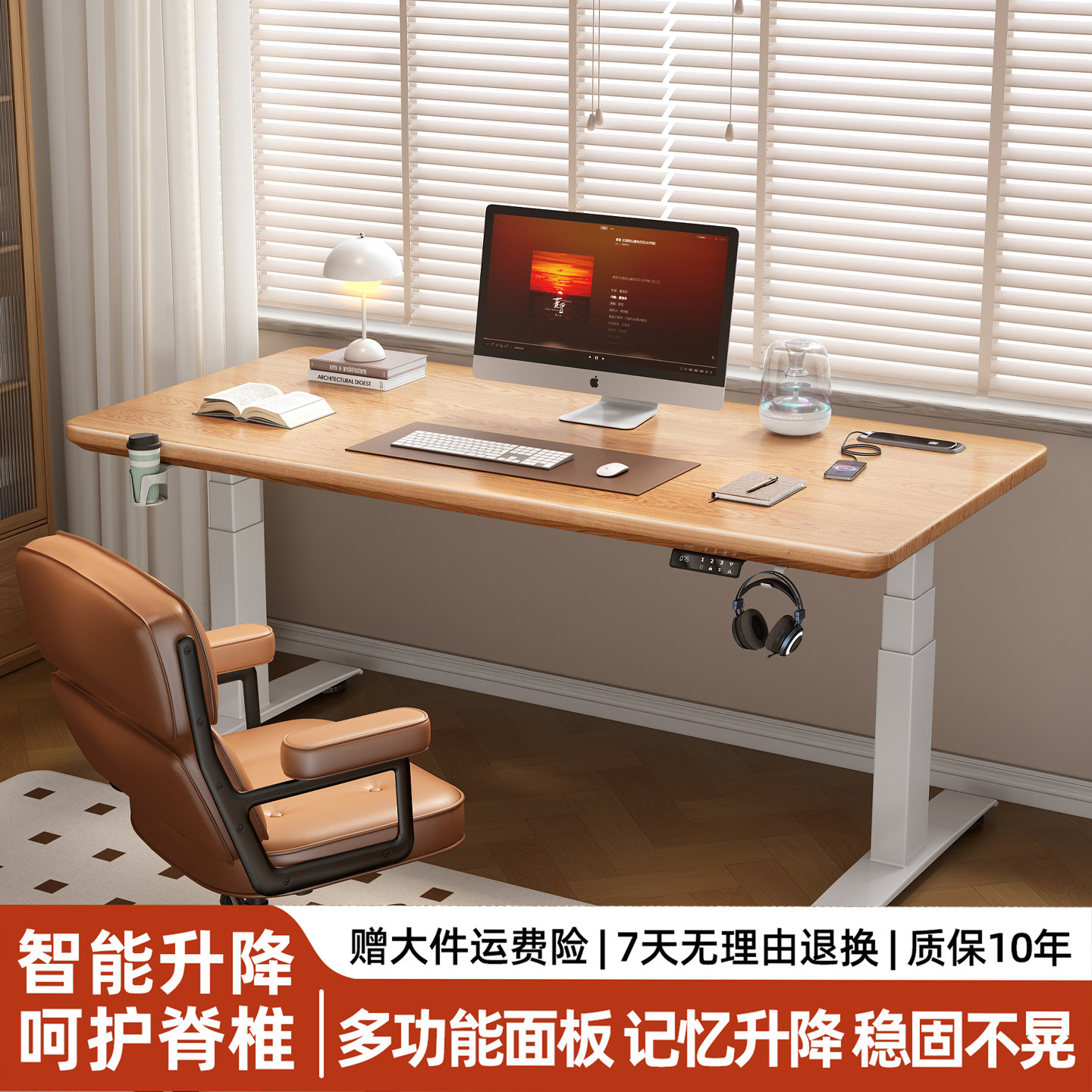 红橡实木电动升降桌电脑桌家用