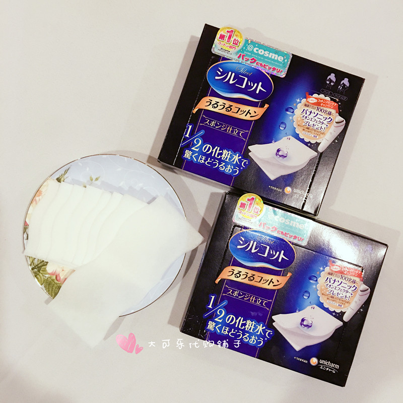 日本原装尤妮佳化妆棉Unicharm1/2省水敷脸补水卸妆棉不掉絮40枚|msdalam kategori Alat solek/minyak wangi/kecantikan, Alat-alat Kecantikan, Makeup/Alat kecantikan - dari Buy2taobao.com untuk memberikan perkhidmatan ejen Taobao profesional membeli