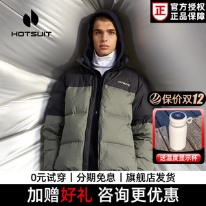 Hotsuit后秀羽绒服男款防风服短款冬季保暖2023潮休闲户外厚拉链