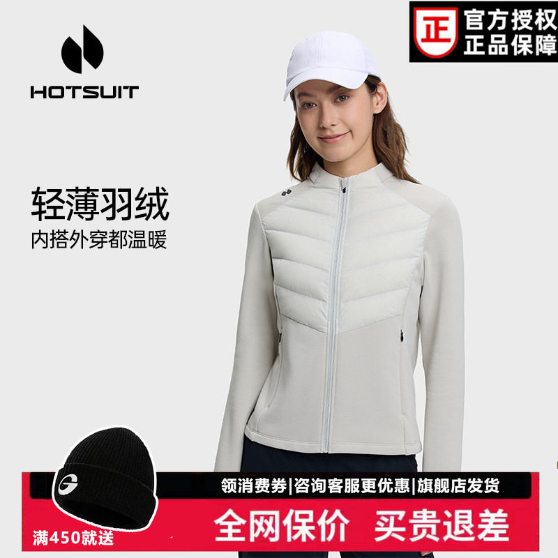 后秀薄款短款女士羽绒服