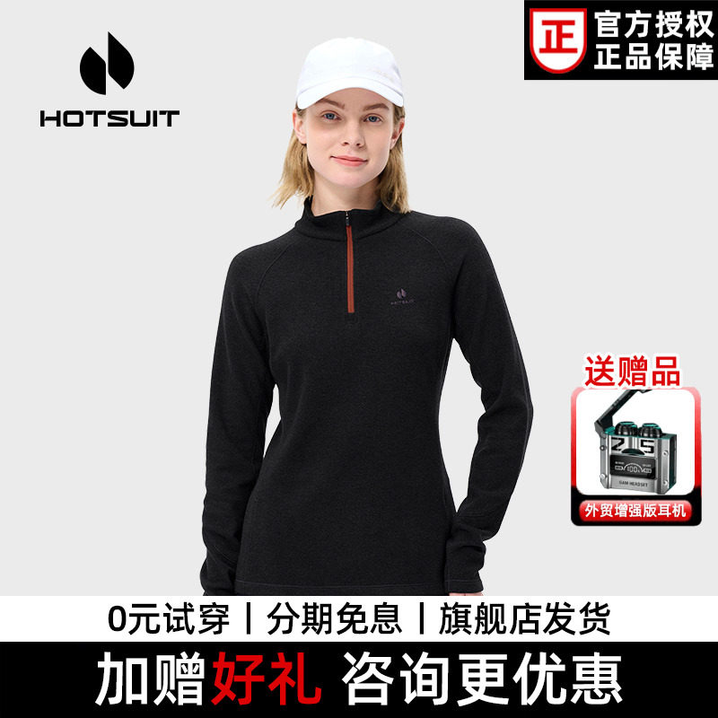 后秀加绒保暖运动女士长袖T恤