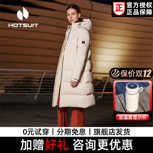 保暖休闲运动外套女 立领中长款 新款 hotsuit后秀羽绒服女2023冬季