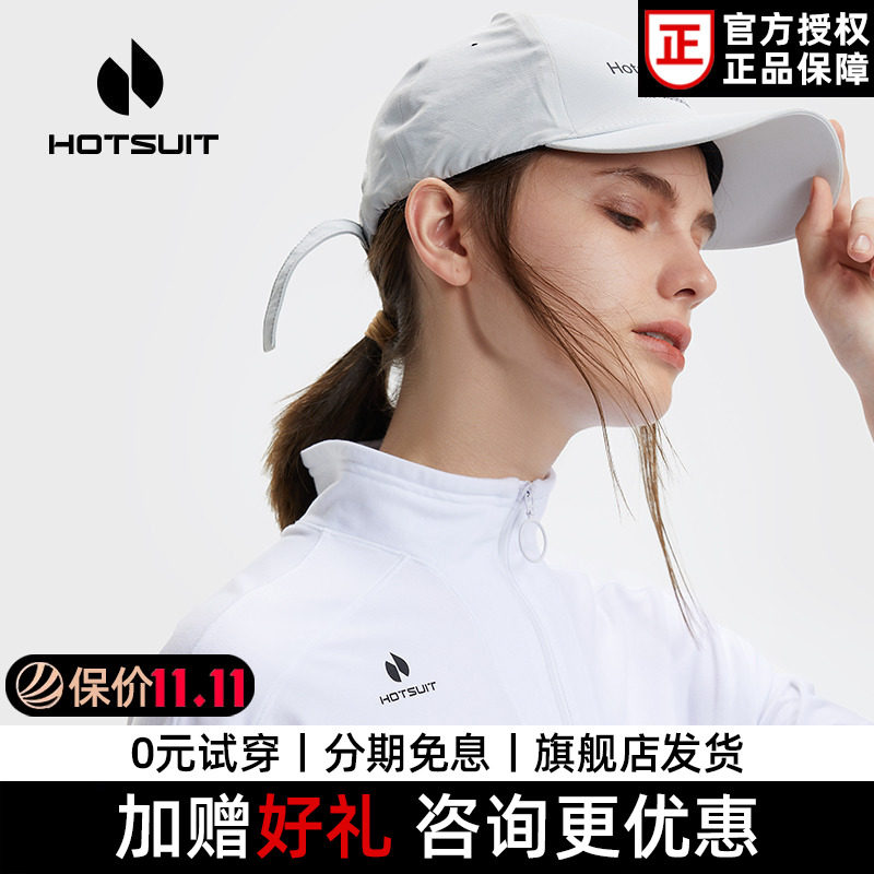 hotsuit后秀运动卫衣2026春秋新款女士纯色套头宽松休闲健身上衣