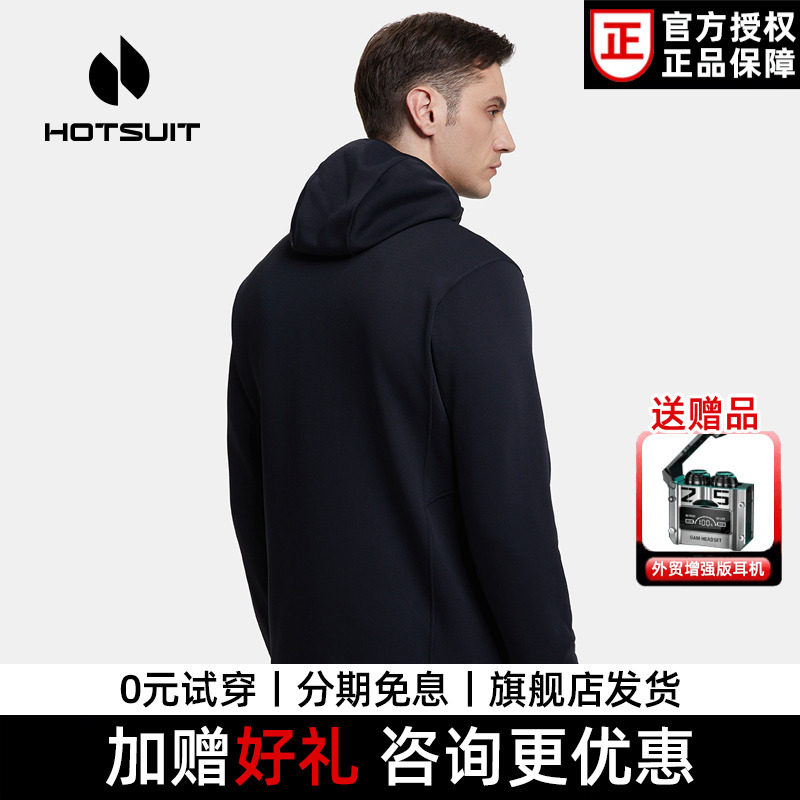 后秀薄绒保暖通勤男女款外套