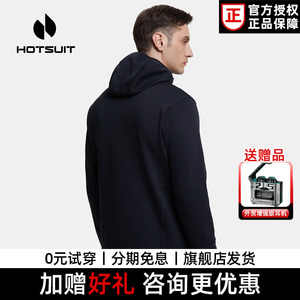 后秀薄绒保暖通勤男女款外套