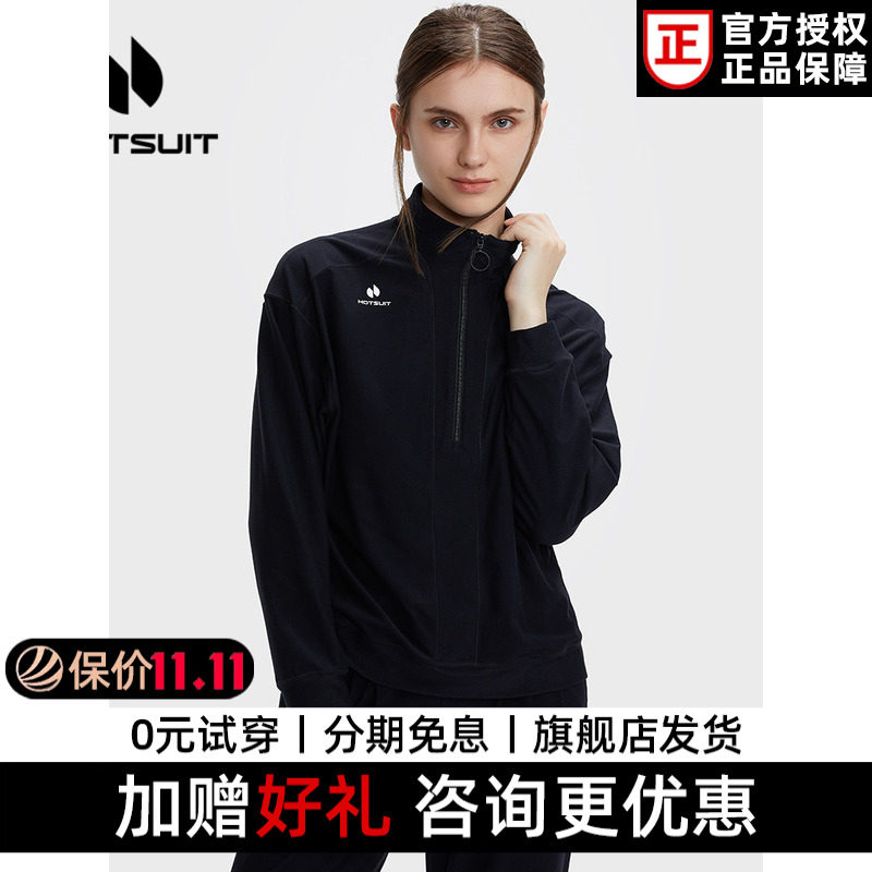 HOTSUIT后秀卫衣女士套头运动休闲纯色2026春秋新款拉链宽松健身