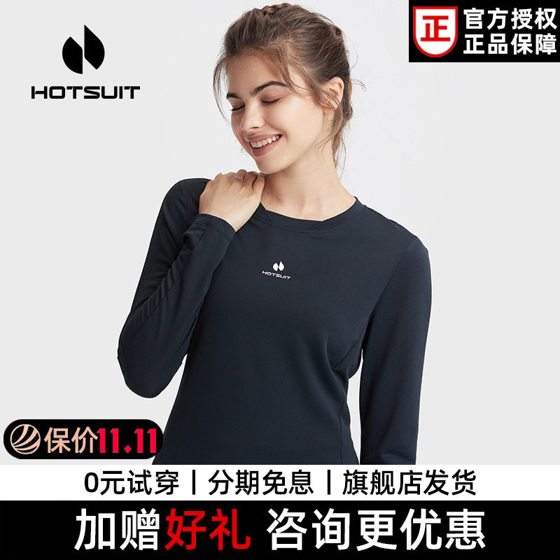 hotsuit后秀运动t恤女情侣款长袖上衣透气健身跑步训练瑜伽服