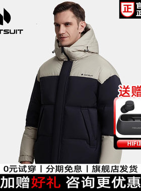 hotsuit后秀羽绒服男士2026冬季新款保暖蓬松防风连帽加厚款外套