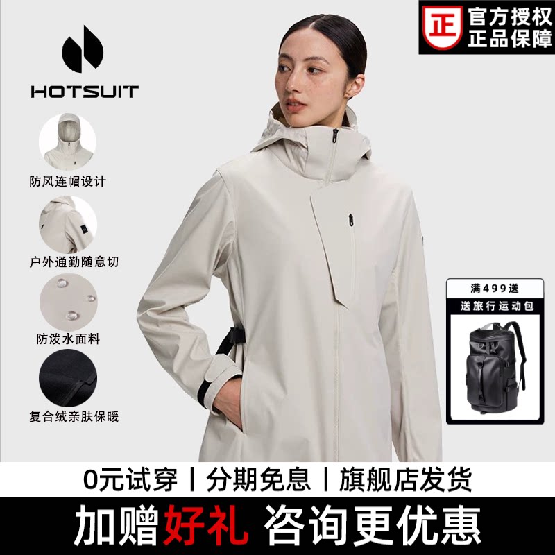 后秀防风运动风衣外套女