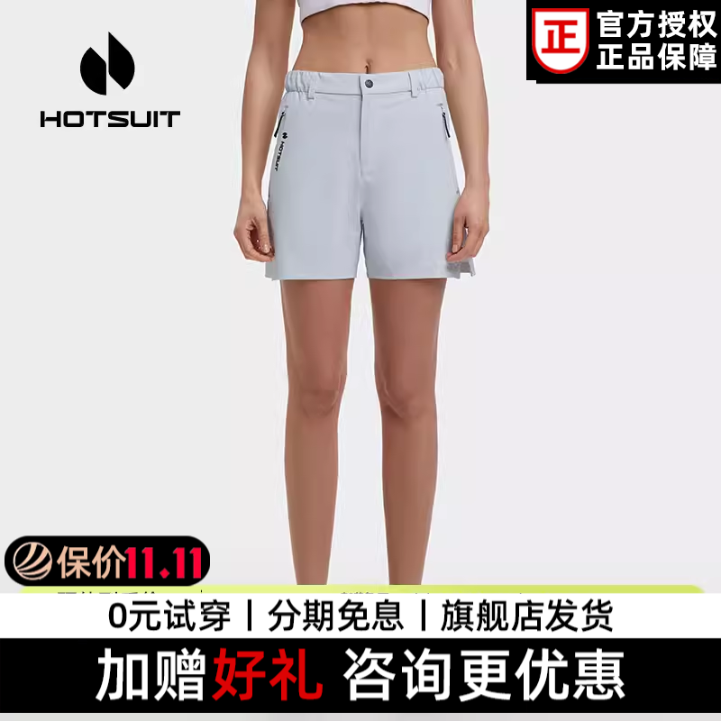 hotsuit后秀运动短裤女外穿跑步透气宽松显瘦薄款夏季训练健身裤