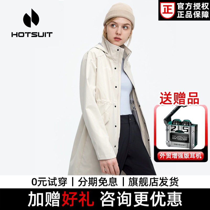 后秀官方旗舰店运动风衣女春秋长款梭织外套休闲防风防水女
