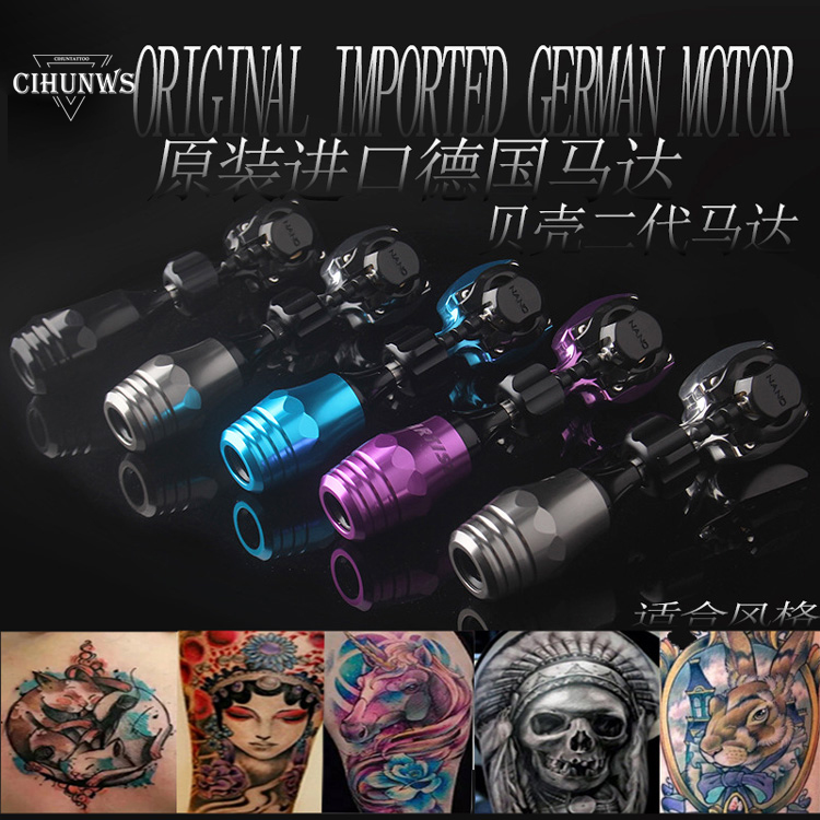 德国二代割线打雾贝壳纹身器材