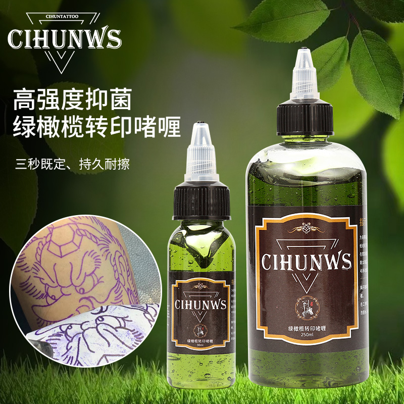 CIHUN金华啫喱转印啫喱安全