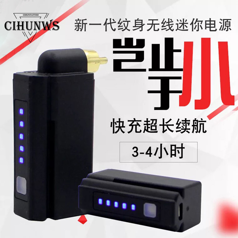 电源马达机纹身器材脚踏板