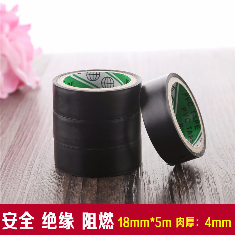 PVC绝缘胶带黑色防水绝缘强粘胶布宽18mm*5m电工胶带厂家直销_虎窝淘