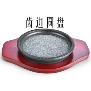 齿边圆盘石板烤肉石板烧烤肉盘天然石烤盘煎牛扒石盘石板石锅商用