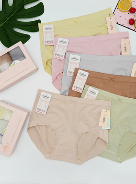 3条装她概念女士内裤中腰无缝舒适包臀蚕丝抑菌透气三角短裤18447