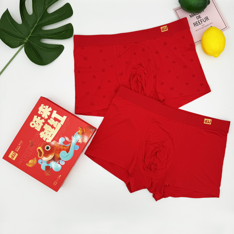 2条装狄王男士内裤本命年大红色莫代尔舒适透气抑菌中腰平角短裤