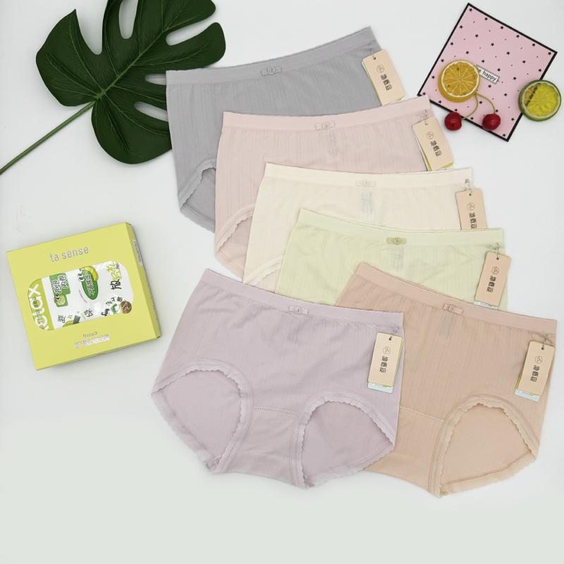 她概念舒适三角内裤7A抑菌透气