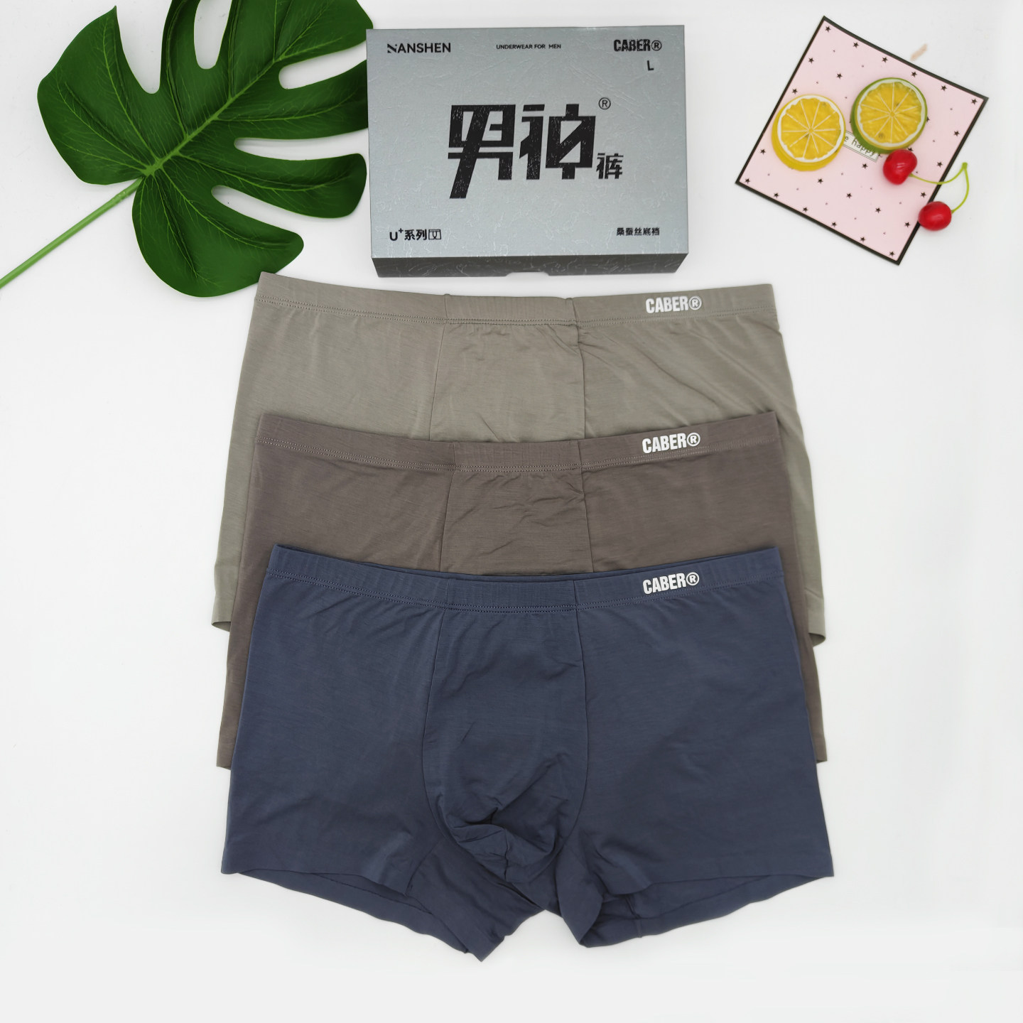 3条盒装卡百利男士平角内裤莫代尔弹力舒适无痕桑蚕丝裆四角短裤