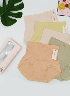 5条盒装她概念女士无缝高腰微收腹三角内裤舒适透气抑菌短裤18325