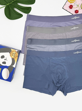 CP新款熊猫蚕丝裤男士内裤中腰7A抑菌舒适透气莫代尔无痕平角短裤