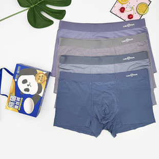 CP新款熊猫蚕丝裤男士内裤中腰7A抑菌舒适透气莫代尔无痕平角短裤