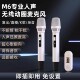 GUF M6专业无线动圈麦舞台唱歌K歌演出直播声卡降噪户外麦克风