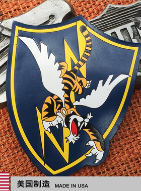 美国陆军刺绣航空队USAAF中国区14th中队飞虎队徽章复古真皮胸章