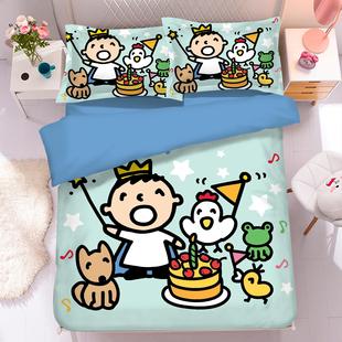 卡通大口仔四件套儿童双人1.5m床上用品学生宿舍被套上下铺三件套