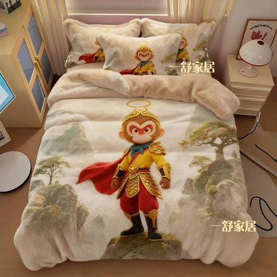 卡通孙悟空法兰绒四件套冬季