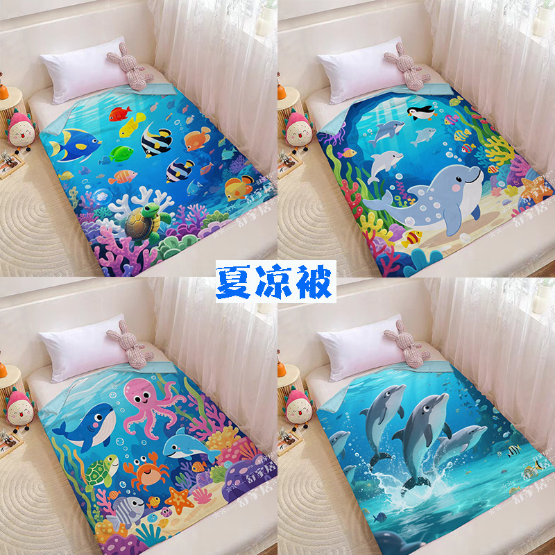海底世界纯棉夏凉被空调被儿童夏被卡通全棉夏季薄款被子可机洗男