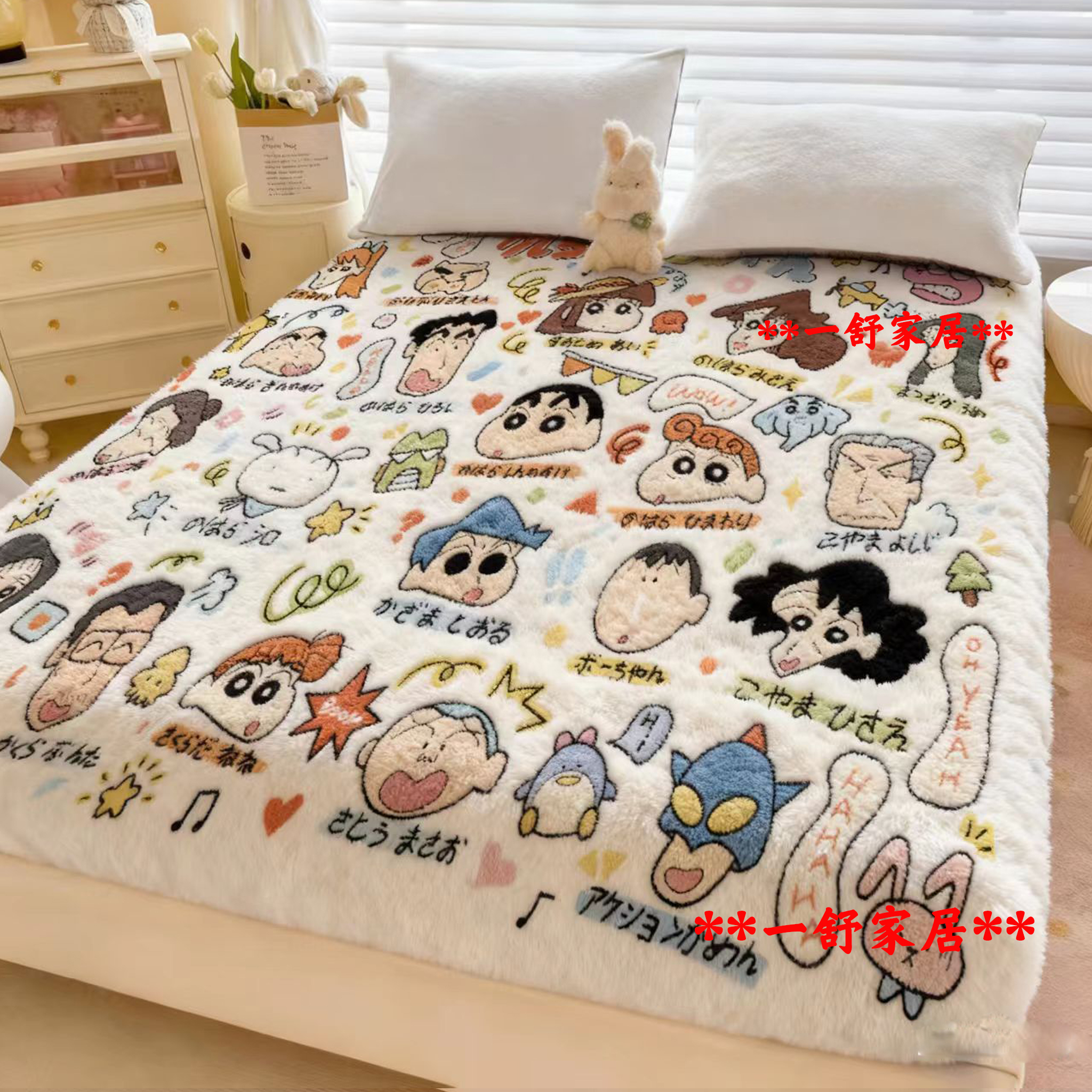 蜡笔小新卡通牛奶绒床单单件冬天加绒加厚珊瑚绒被单毛绒保暖床笠