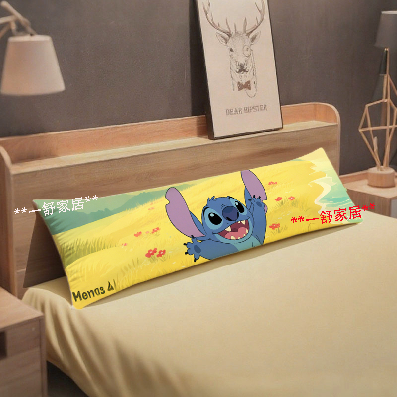 史迪仔长枕头可爱双人枕头