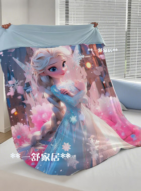 冰雪奇缘纯棉夏凉被爱莎公主女孩粉色薄被子空调被午睡小被粉色女