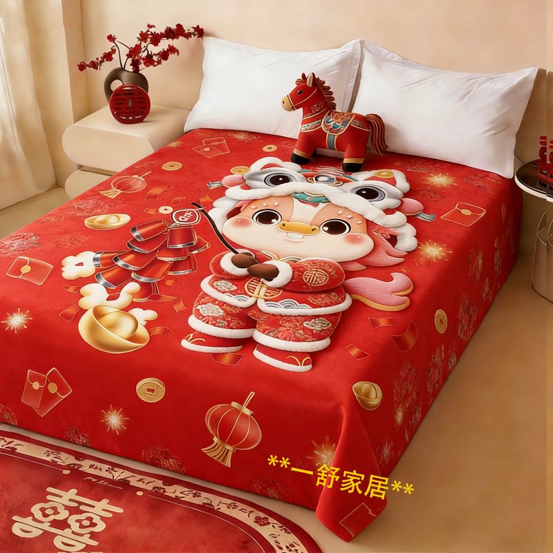 大红色婚庆马年床单单件喜庆本命年可爱中式床笠牛奶绒女发财婚房