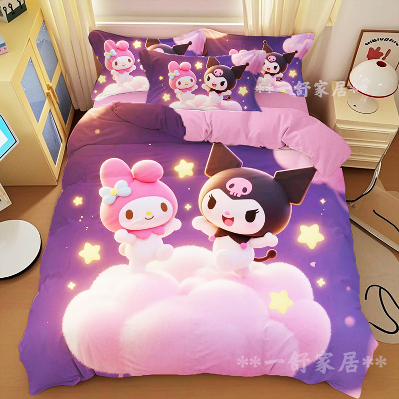 库洛米可爱被套粉色四件套床单