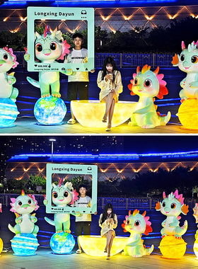 玻璃钢大摆件卡通户外发光龙雕塑