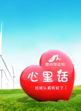 户外景区网红爱心秋千座椅玻璃钢雕塑拍照打卡民宿商场装饰大摆件