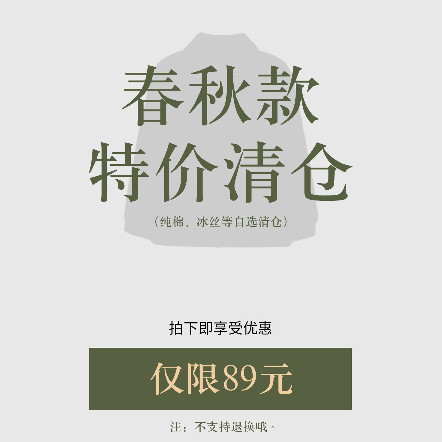 【89元福袋】清仓情侣睡衣女春睡衣/家居服套装