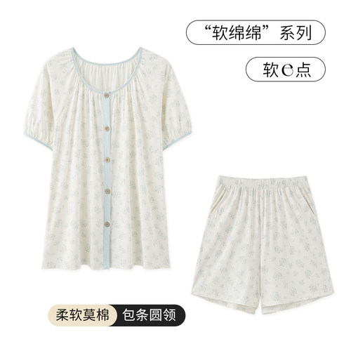 思莉太太莫代尔睡衣女士夏季薄款