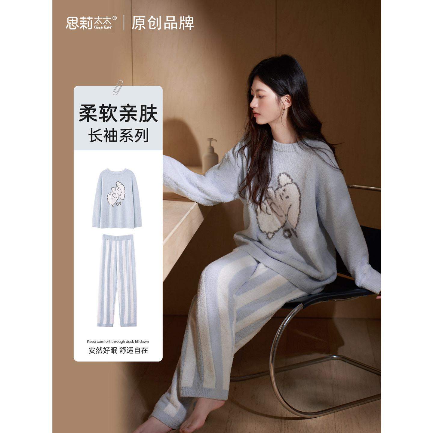 思莉太太半边绒睡衣女款秋冬季加厚保暖可爱卡通小狗珊瑚绒家居服